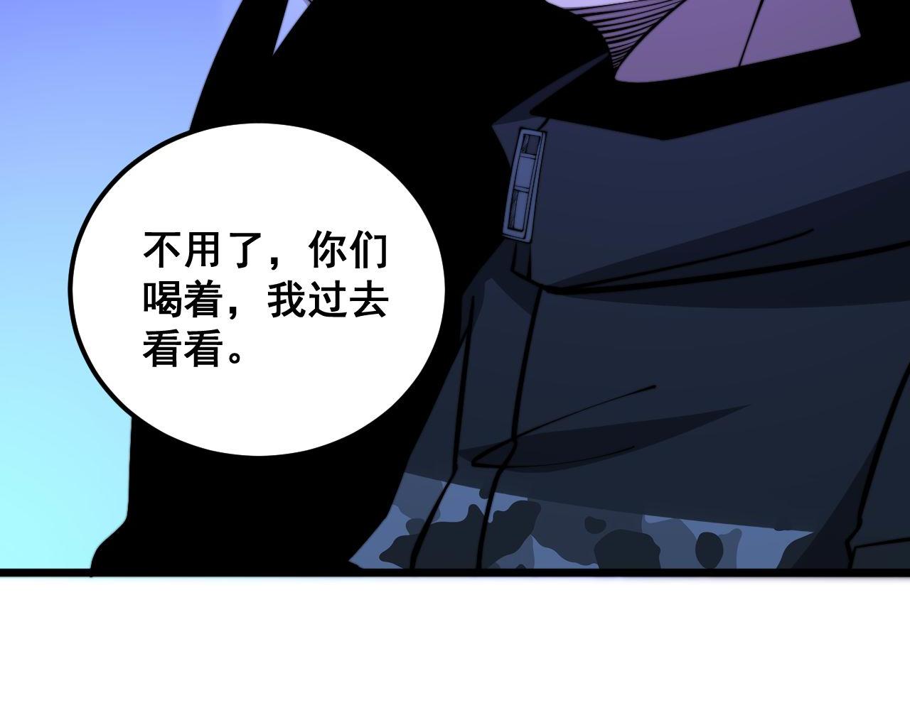 第340话 强买强卖13