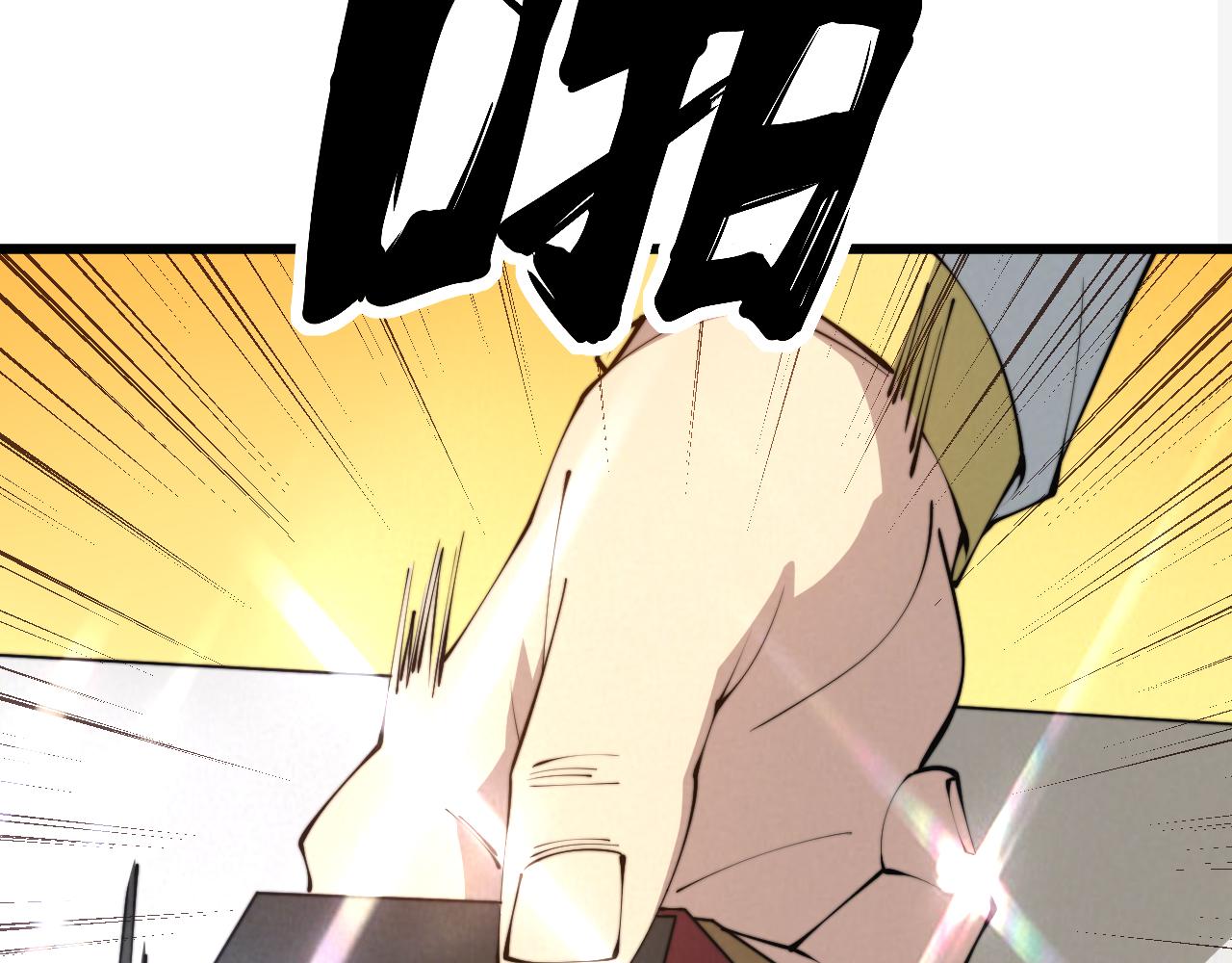 第317话 淬炼之法113