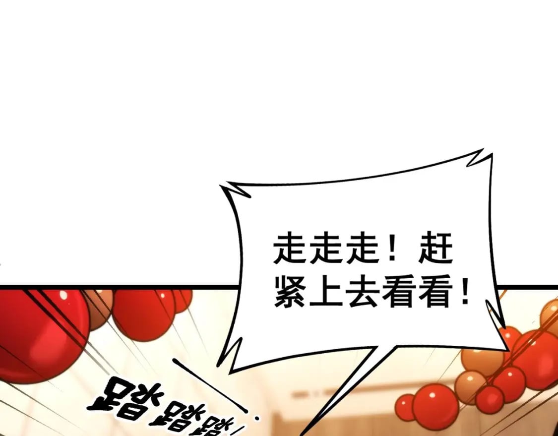第441话 鸳鸯比翼飞126