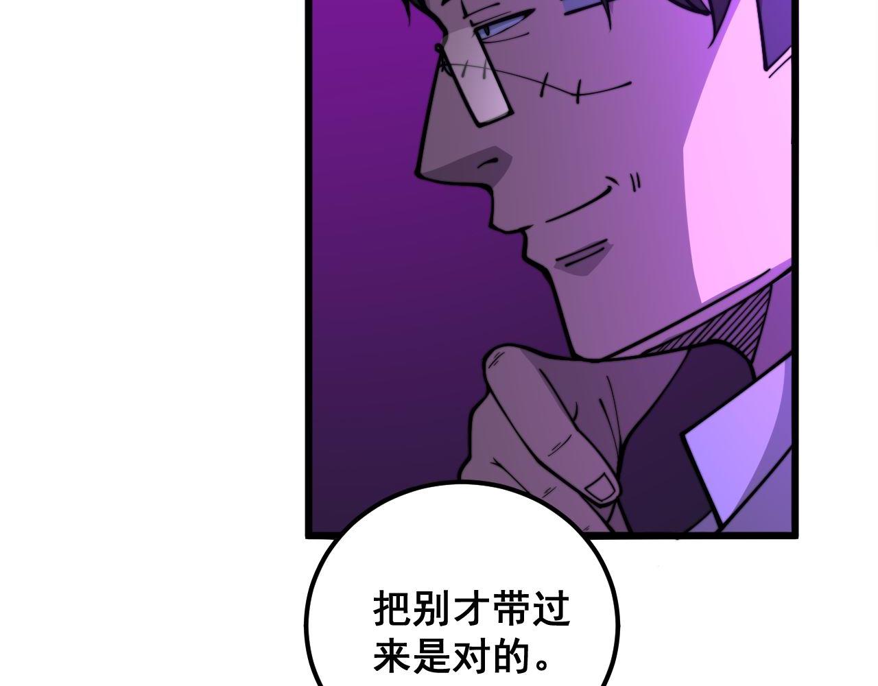 第341话 摇摆泰拳42