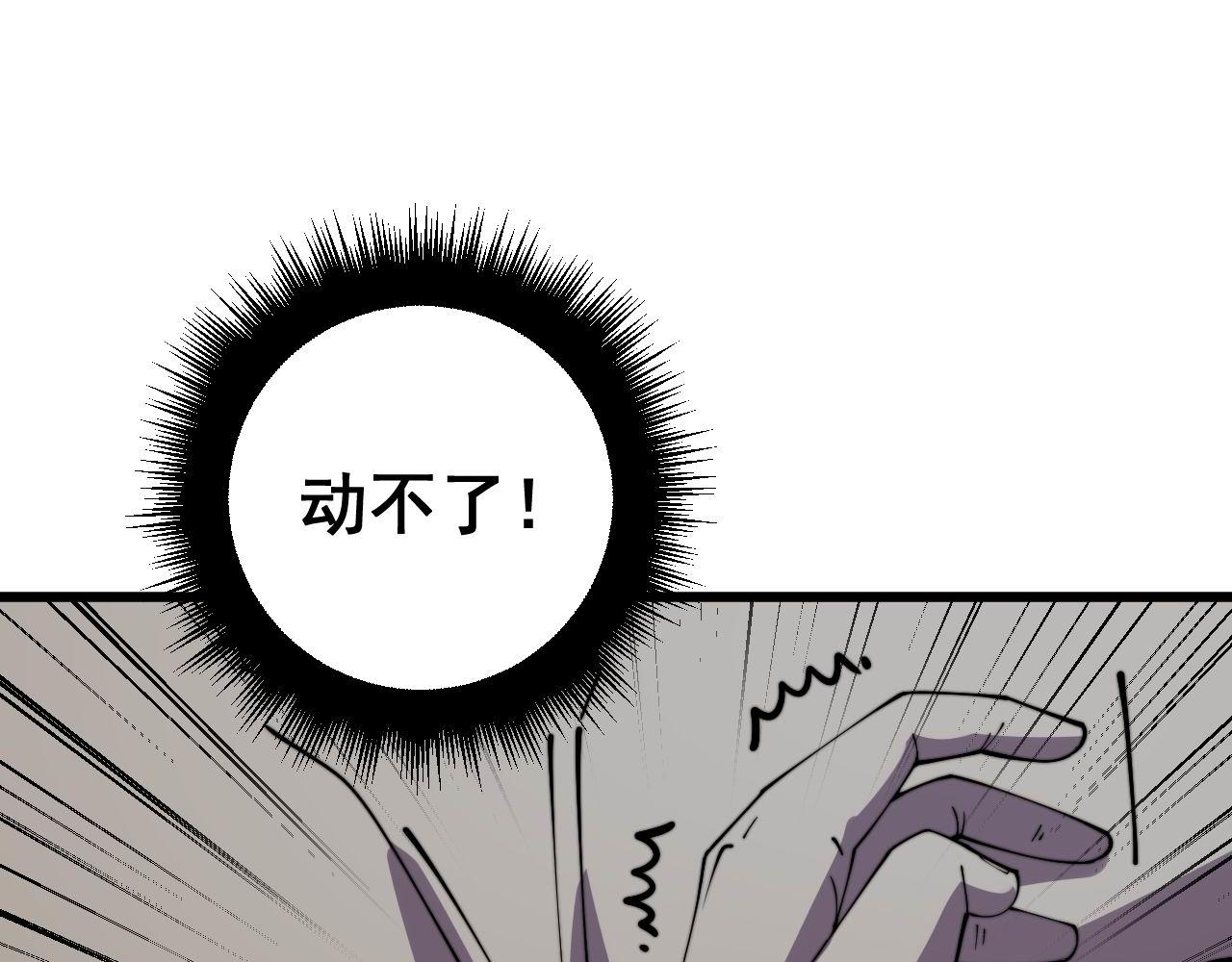第372话 因果报应31