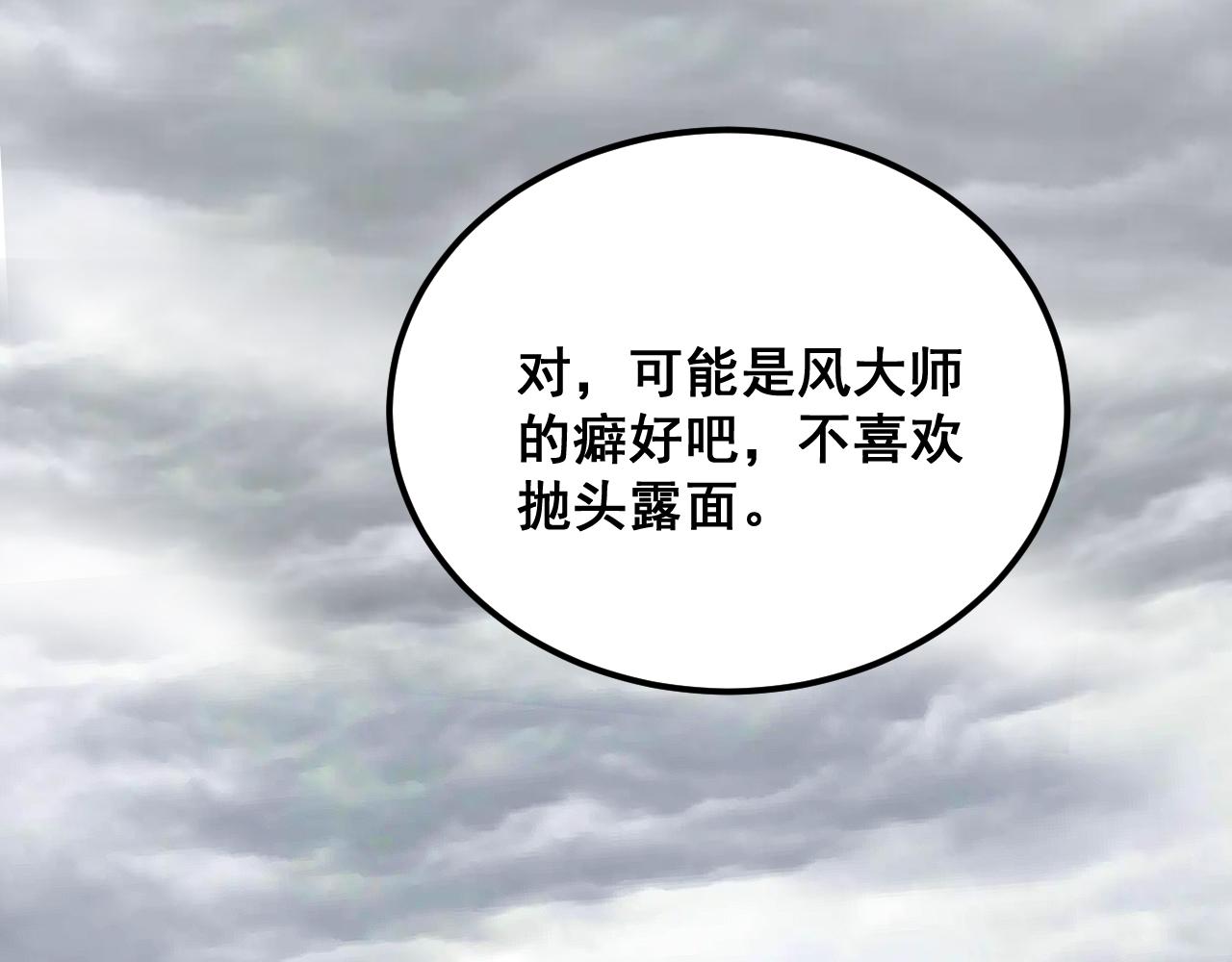 第375话 江湖义气151