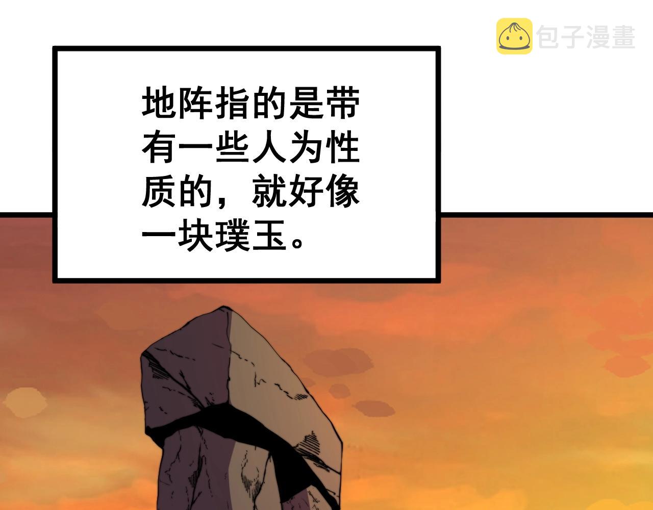 第268话 金凤山27