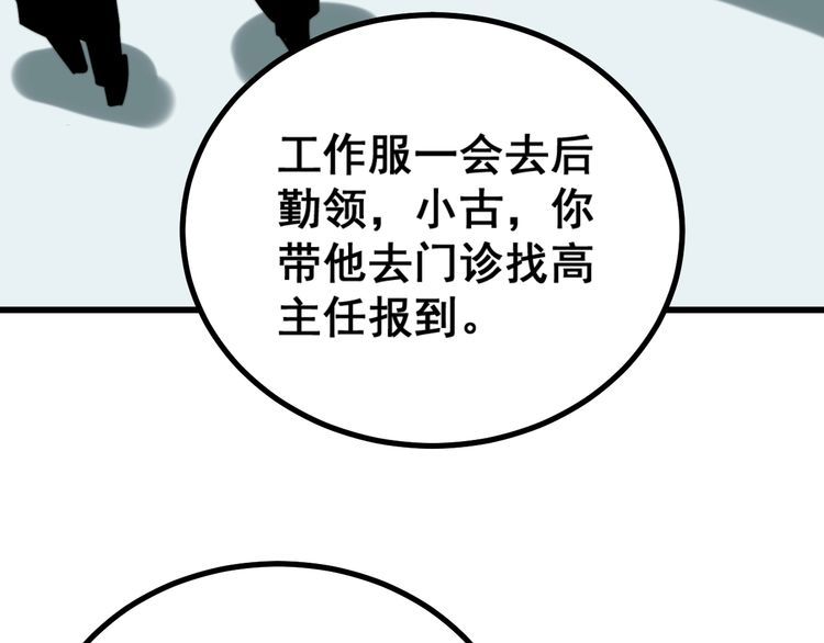 第230 识趣点111