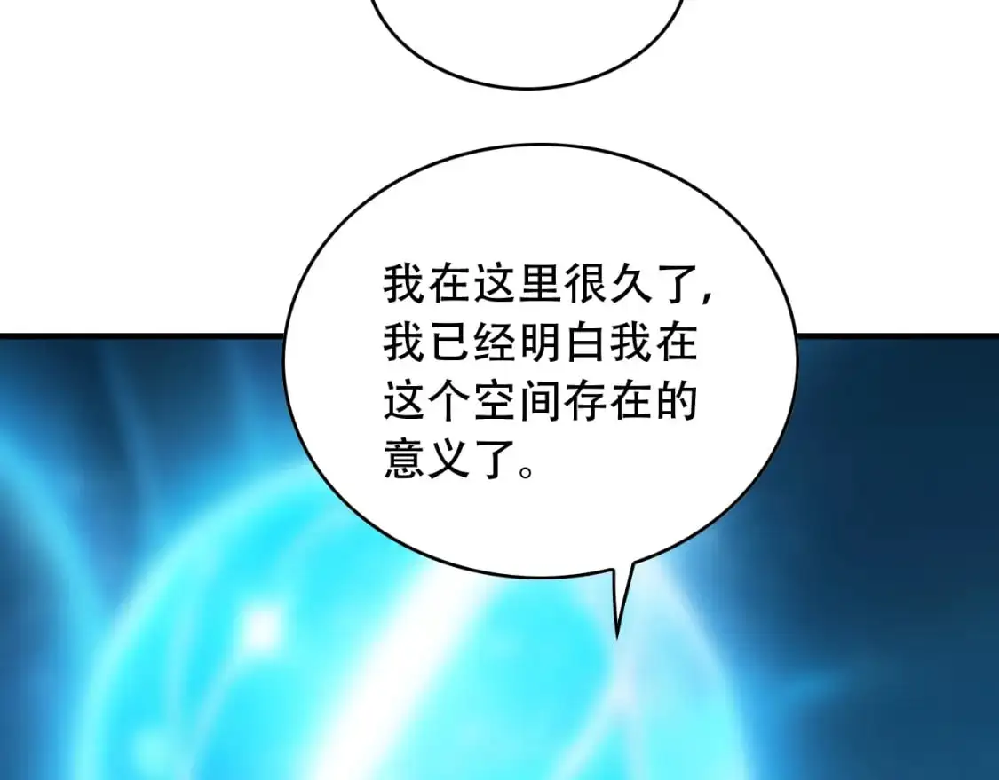 第455话 封印14