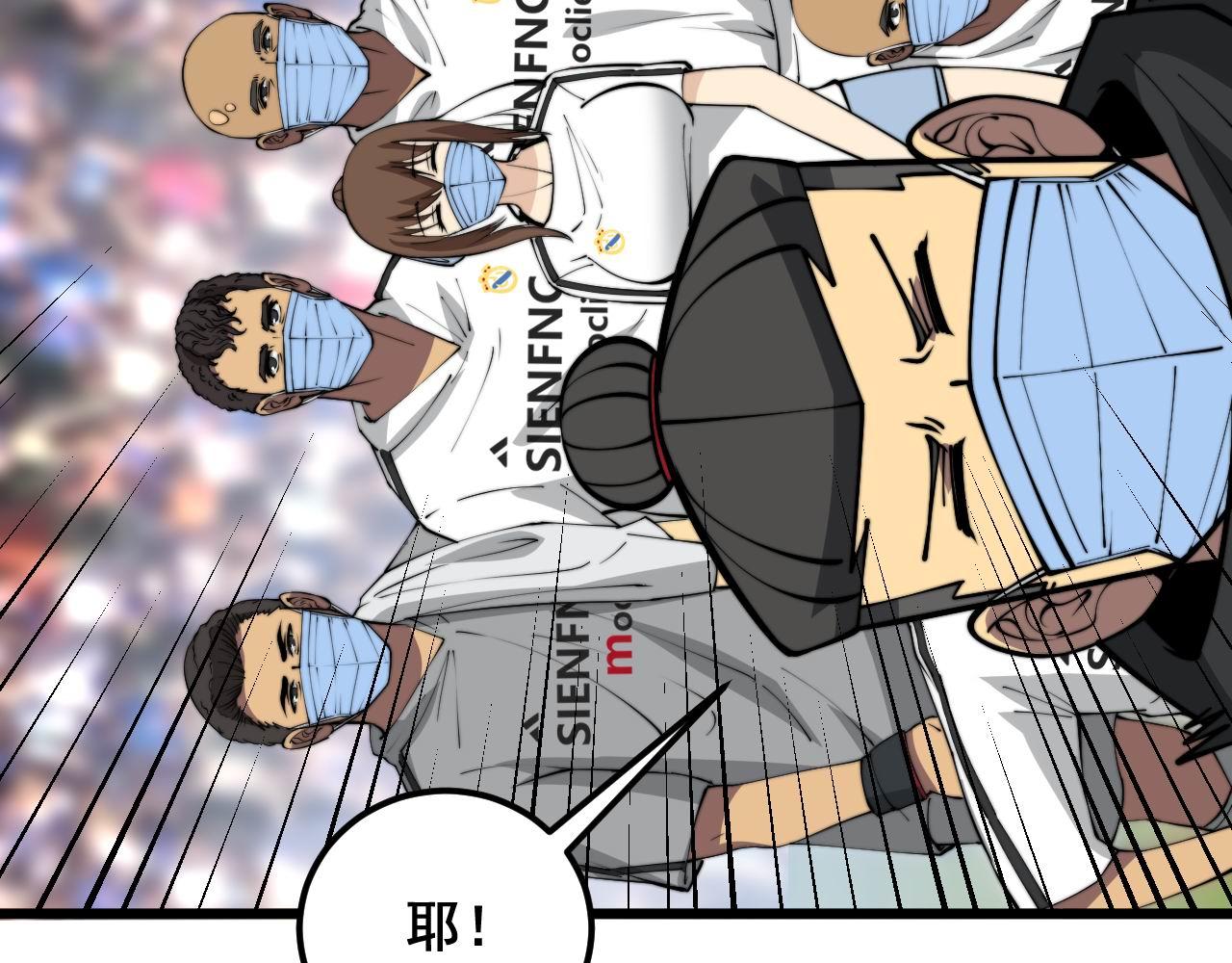 第357话 门票128