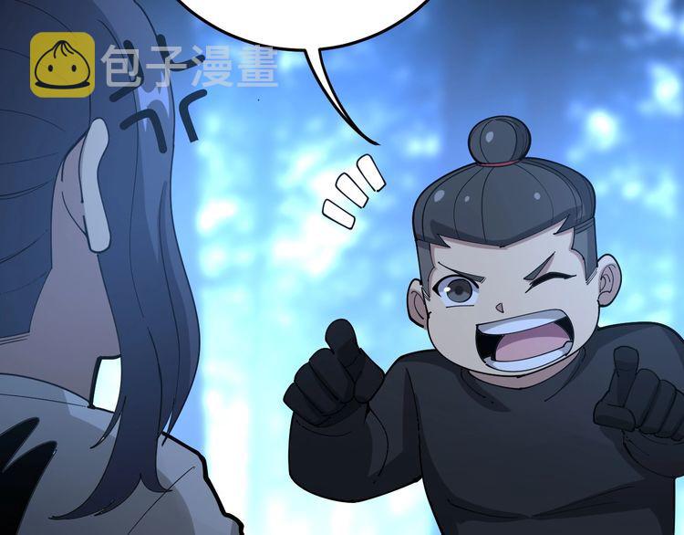 第85话 断水流上忍的刀法126