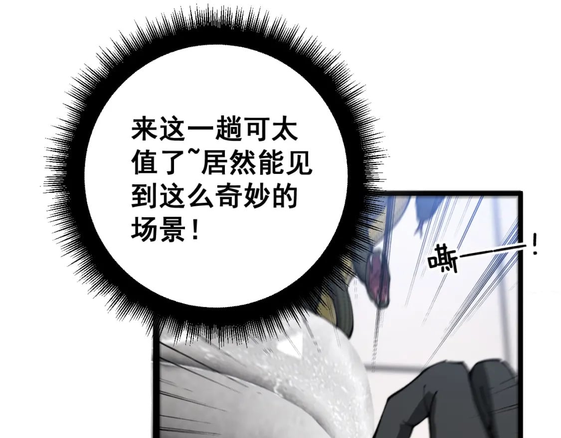 第427话 贼发愁63