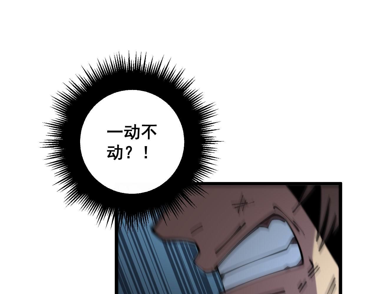 第349话 万毒之神14