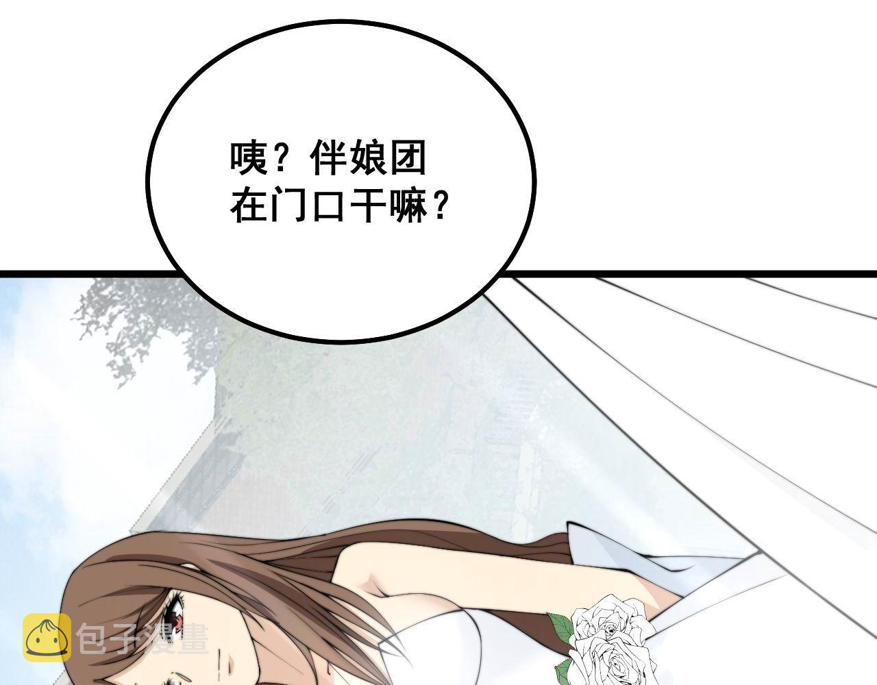 第326话 美人32