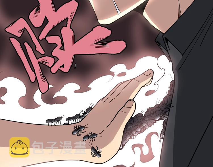 第16话：拜见大嫂！71