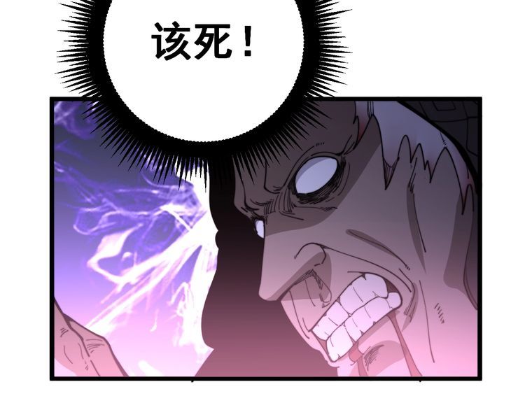 第163话 五绝杀阵94
