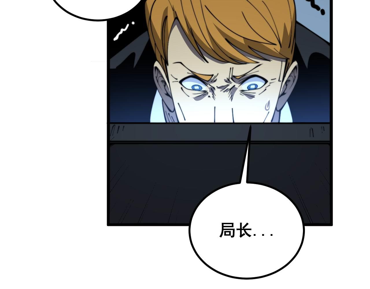 第384话 隐身人78