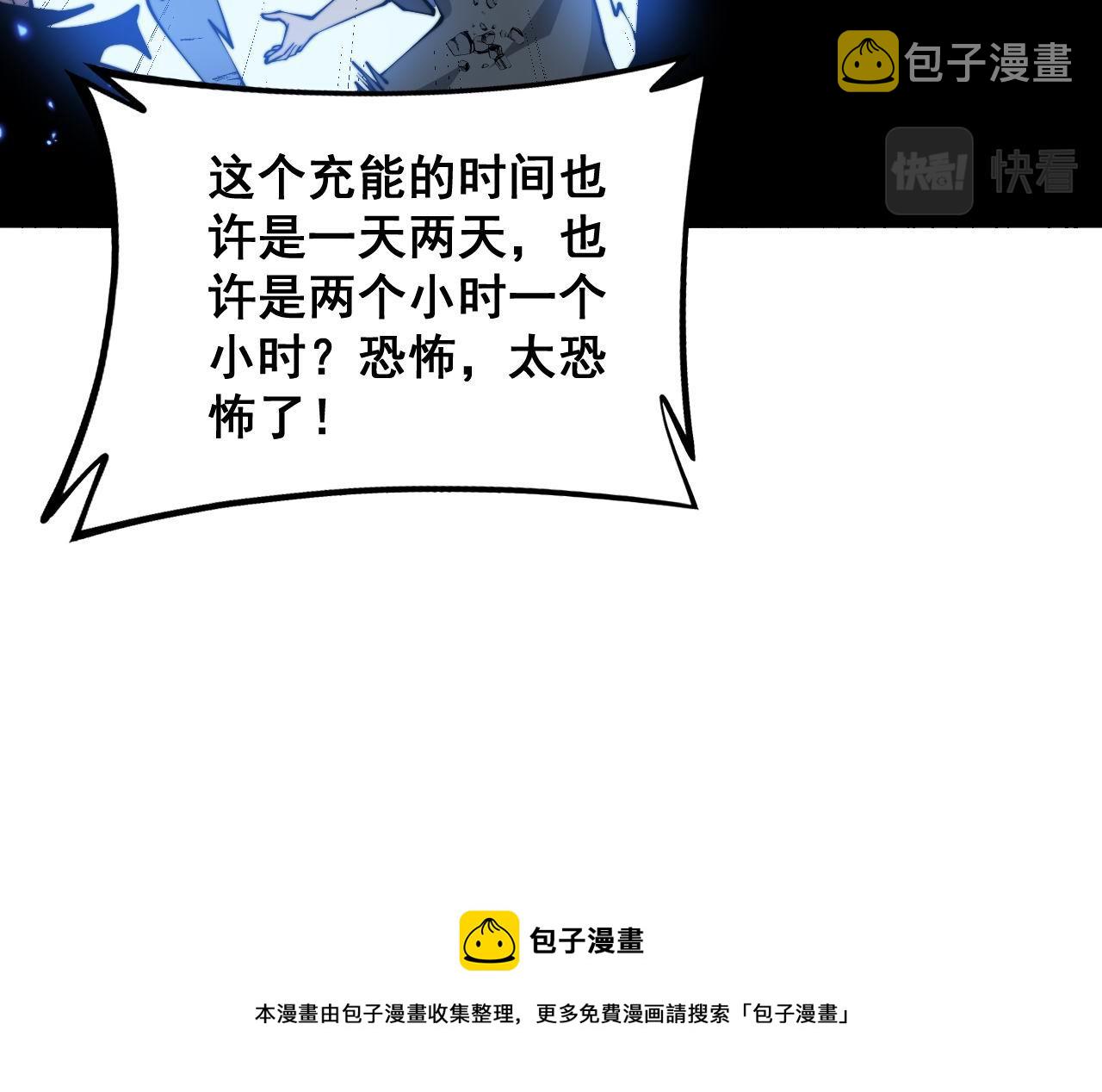 第308话 巫力72