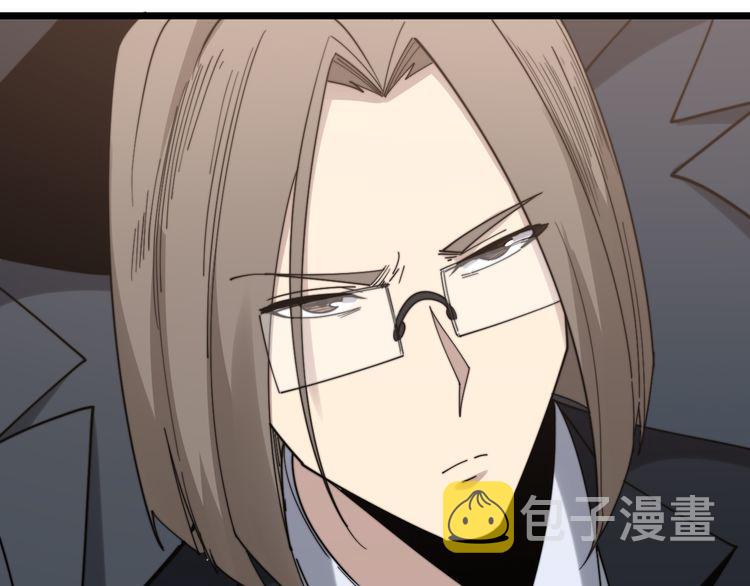 第195话 牛皮匠54