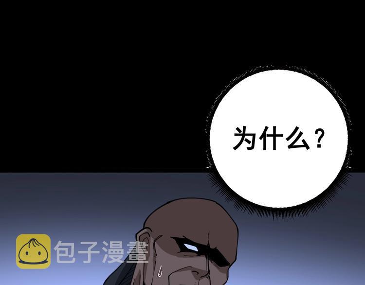 第30话：蛊斗篇（七）127