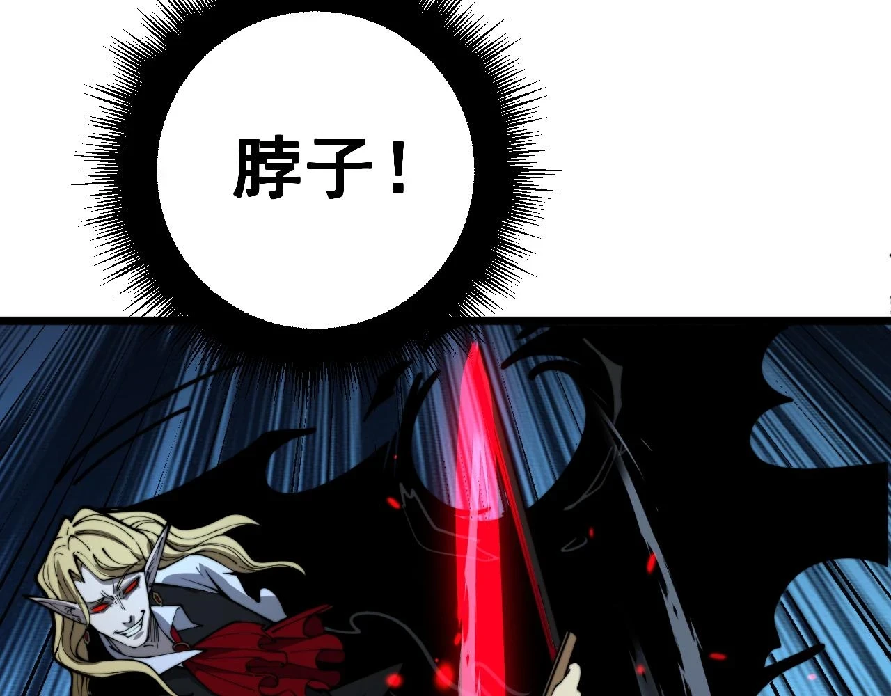 第399话 大宝刀147