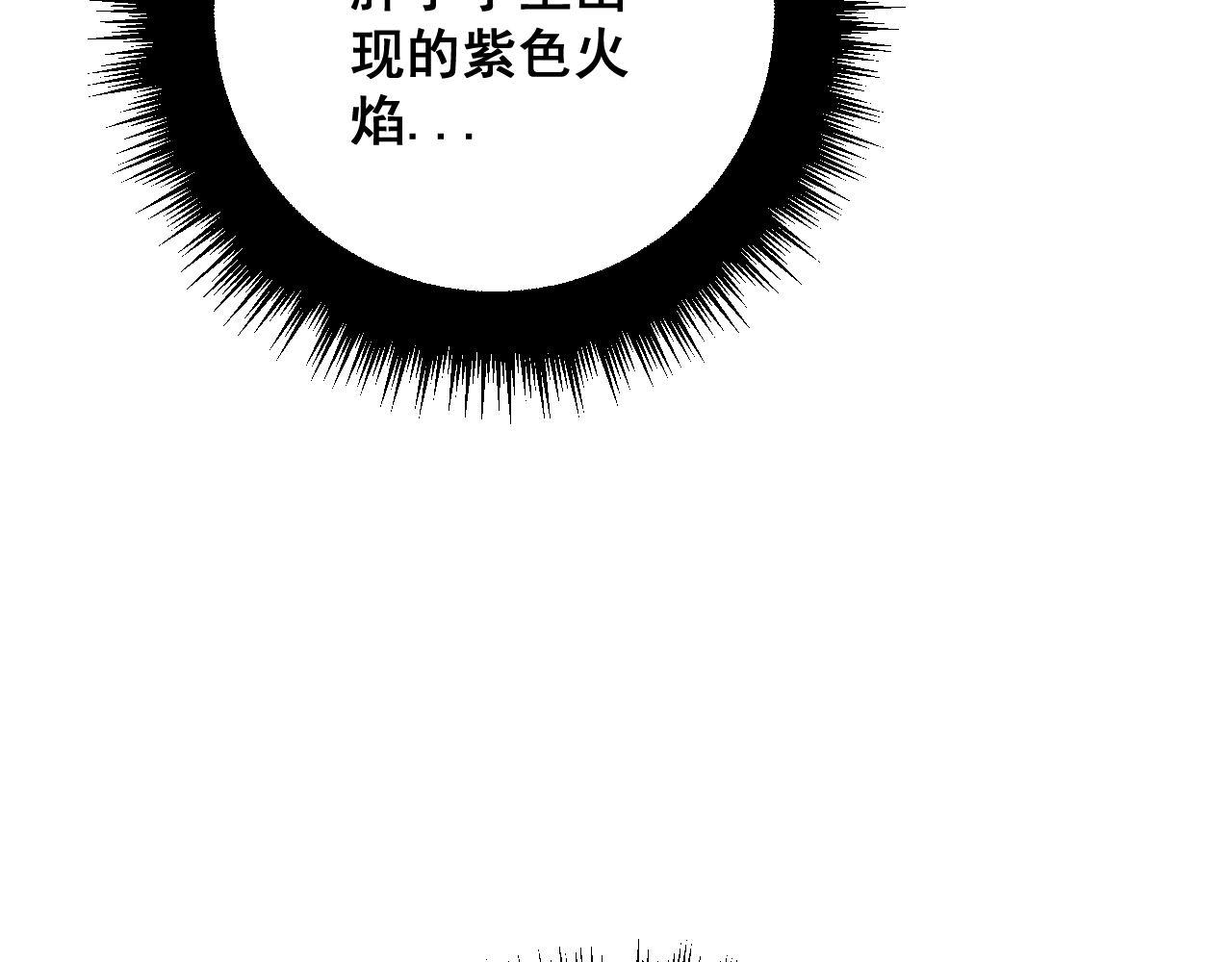 第317话 淬炼之法165
