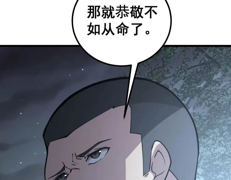 第247话 神射手21