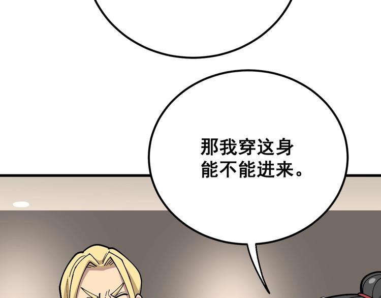 第54话 我听过你的歌~50