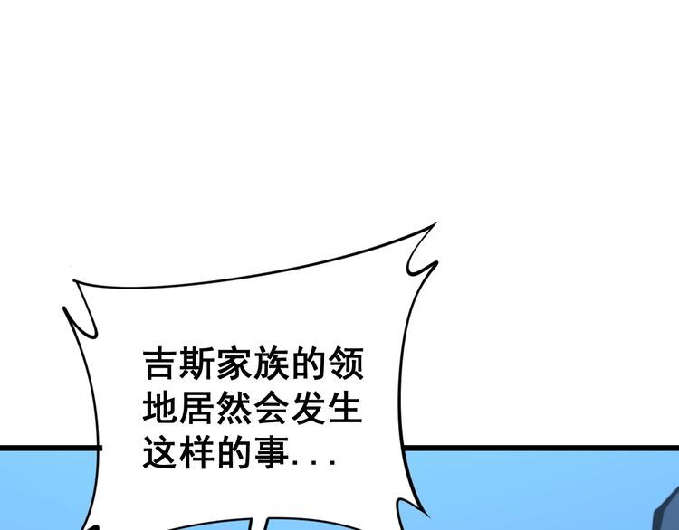 第164话 阴煞之力63