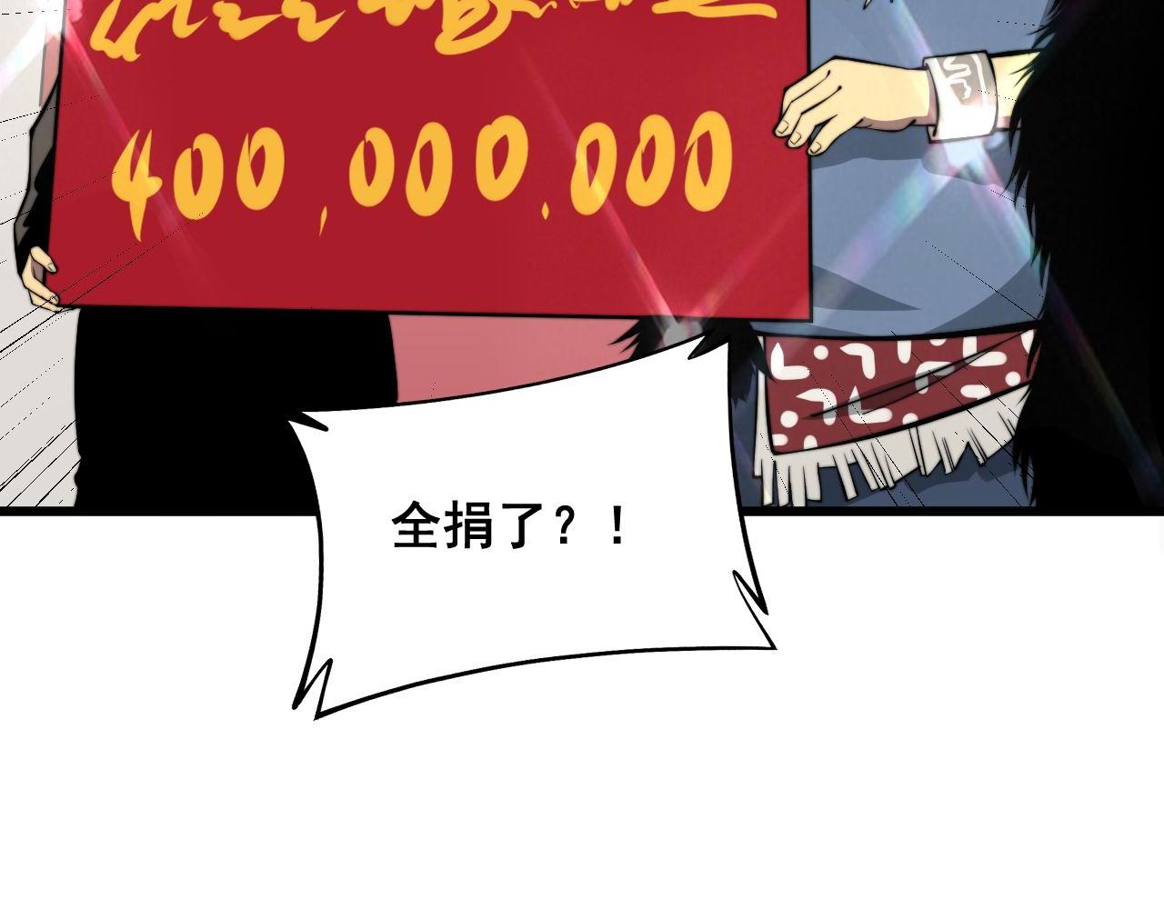 第336话 蛇鳞草13