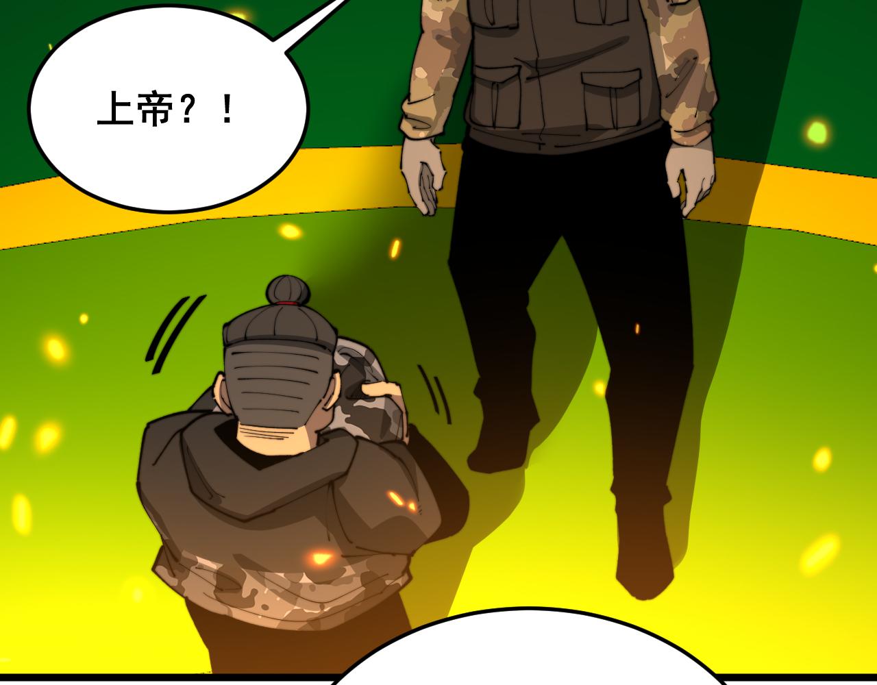 第392话 全员升天73