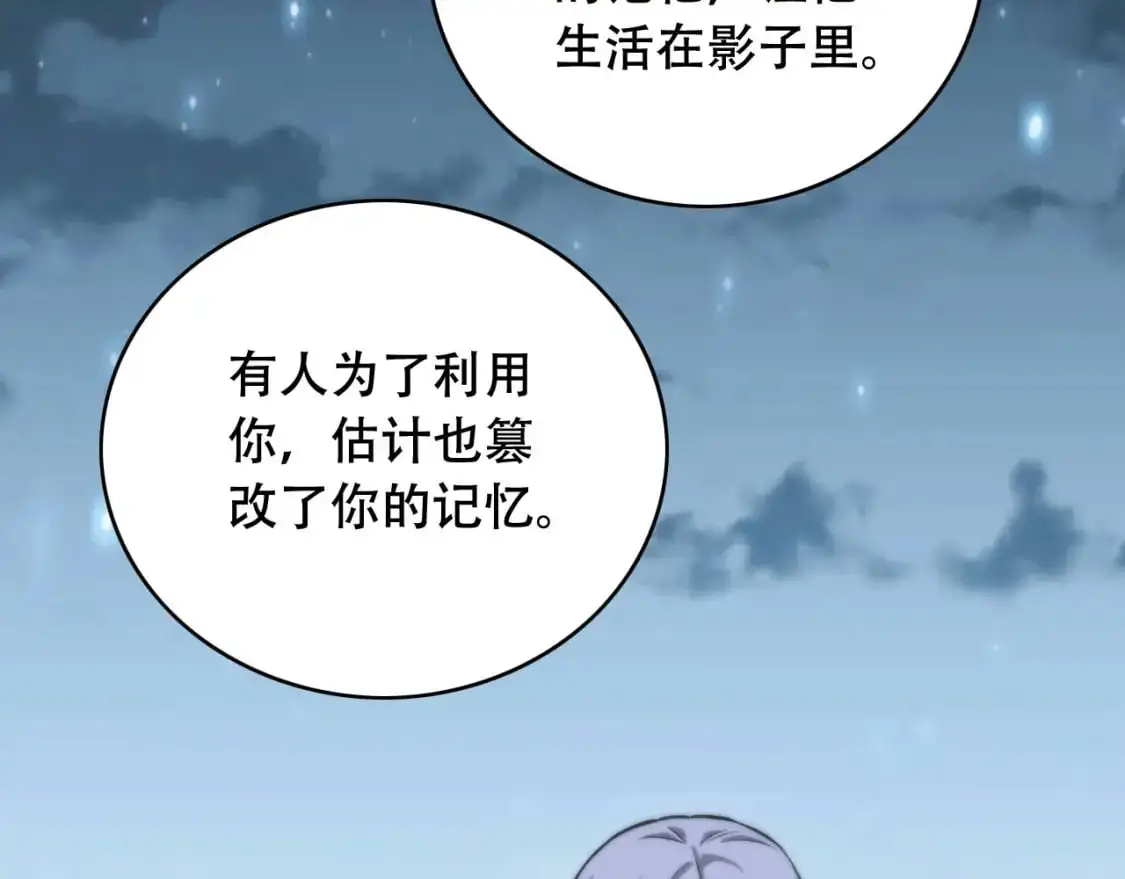 第450话 小旗114