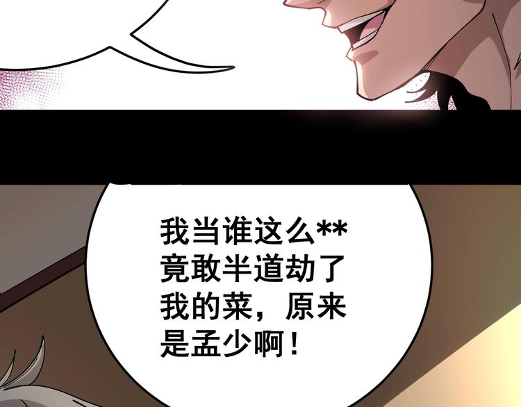 第39话 大学生活好！21