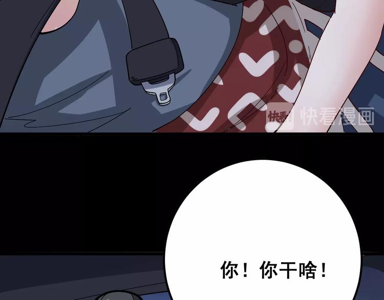 第52话 烛光晚餐50