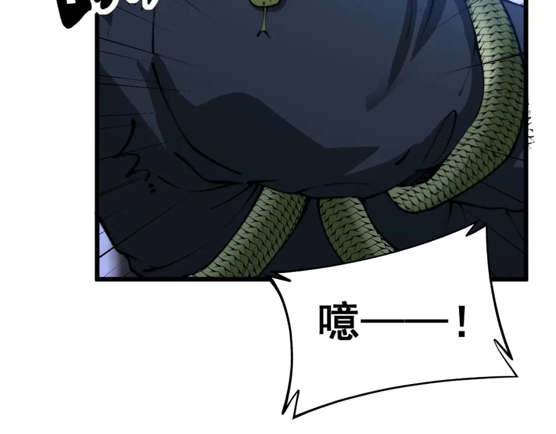 第427话 贼发愁172