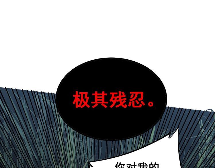 第244话 熊王113