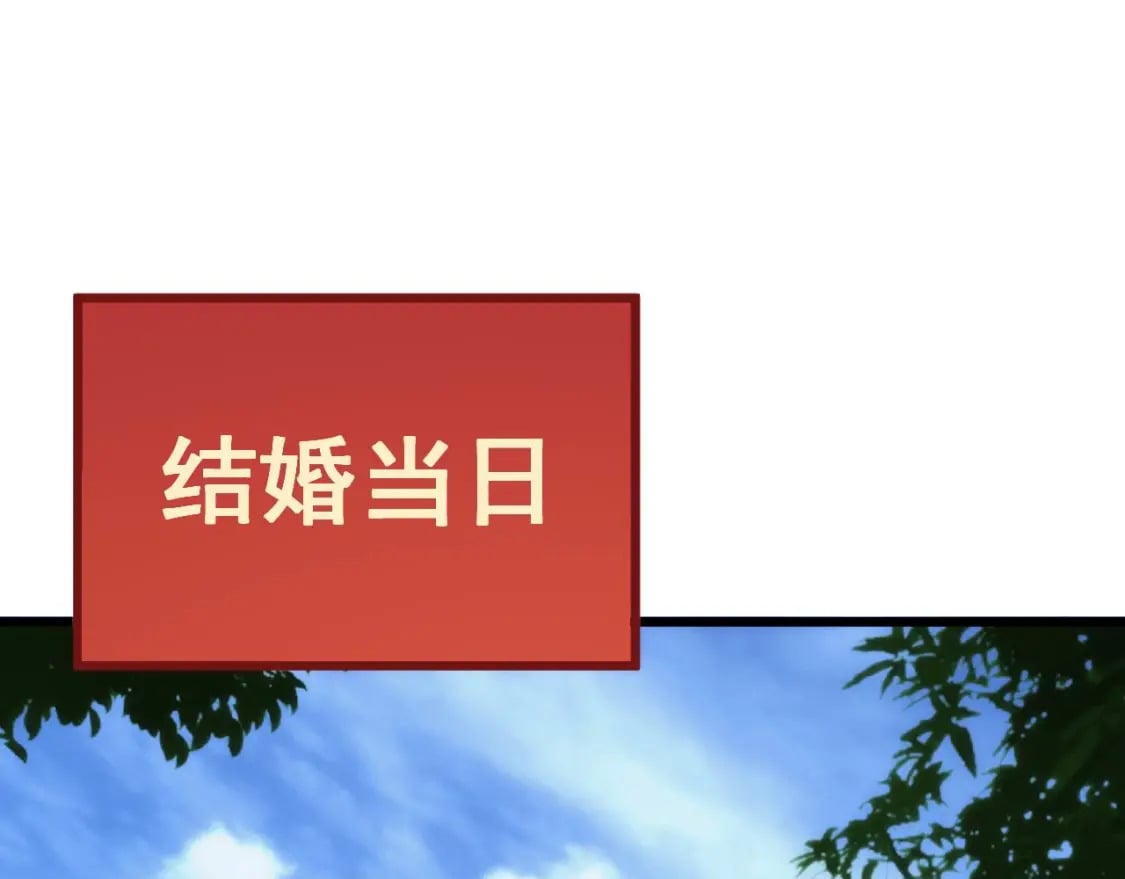 第441话 鸳鸯比翼飞114