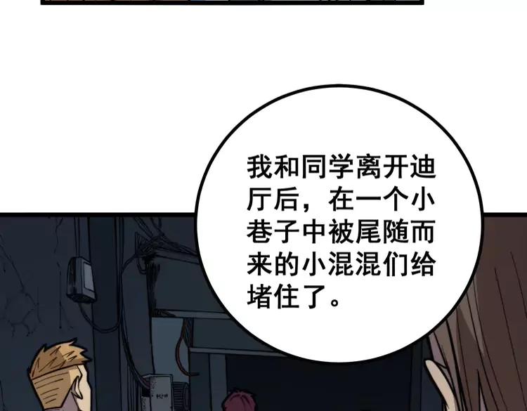第254话 嫂子好73