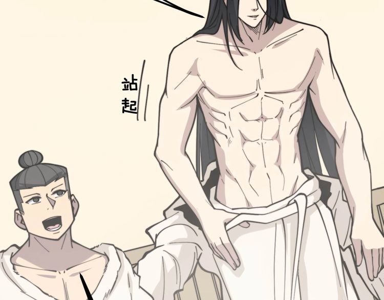 第228话 速度与激情20