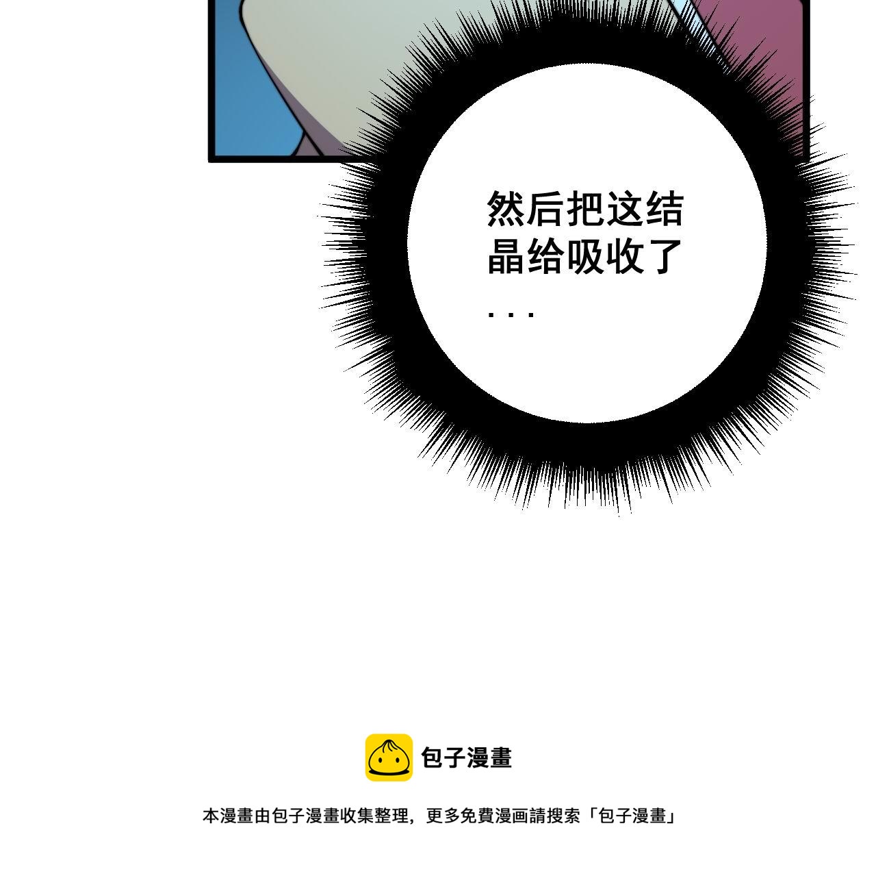 第321话 大显神通120