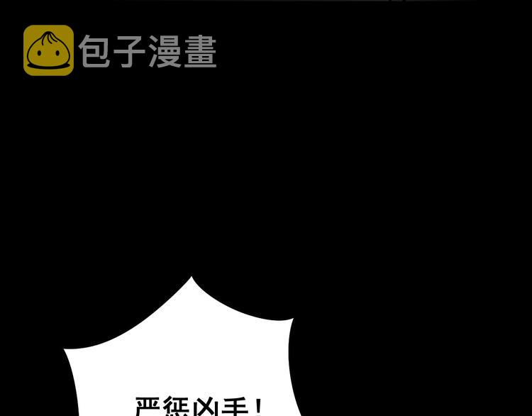 第76话 迷烟缭绕！37