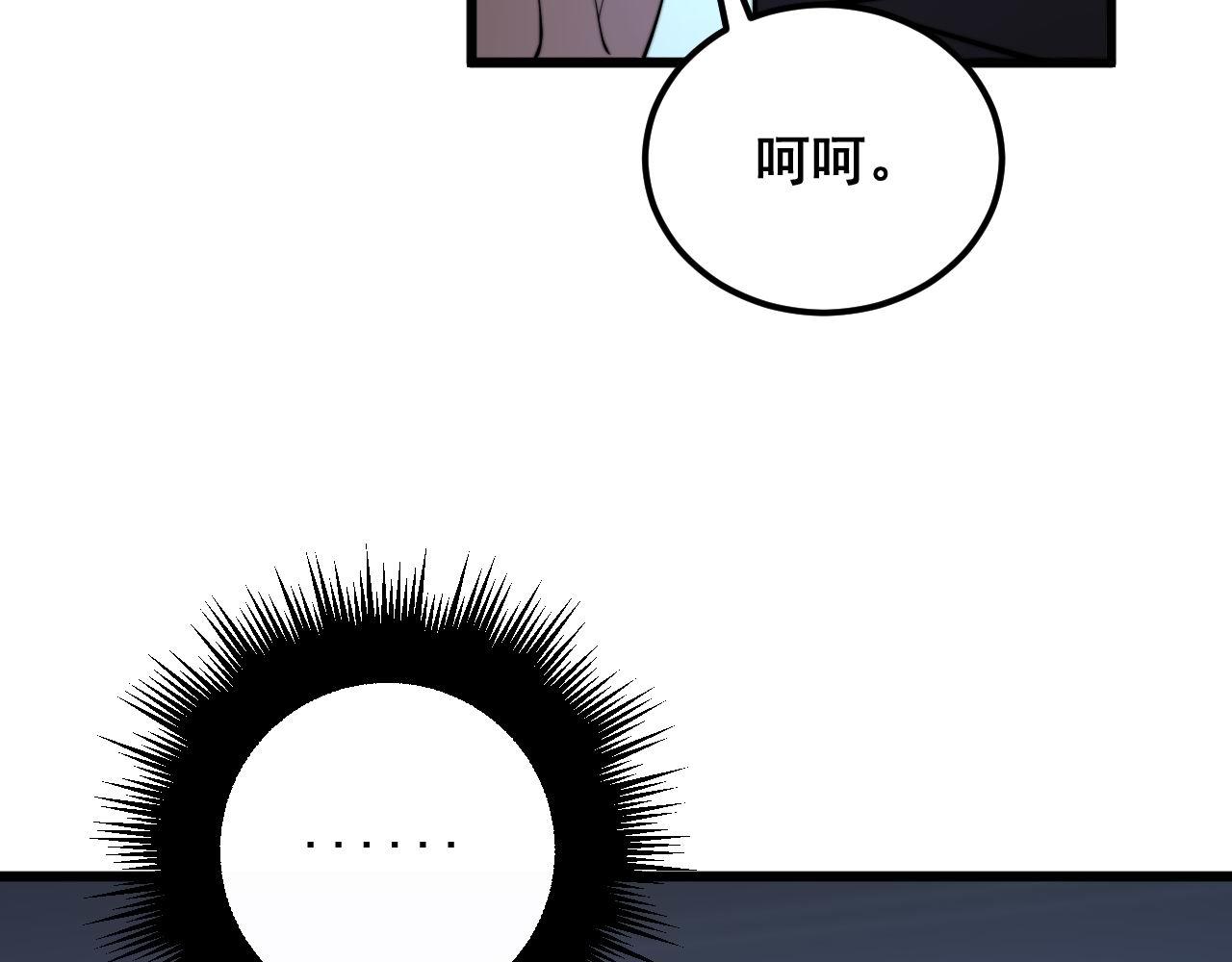 第359话 二流器材66