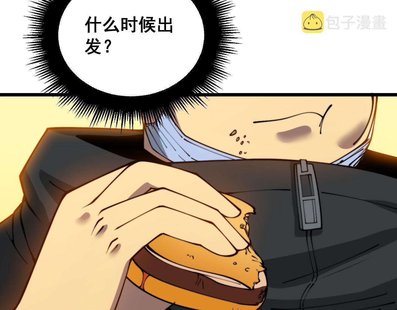 第389话 犯桃花6