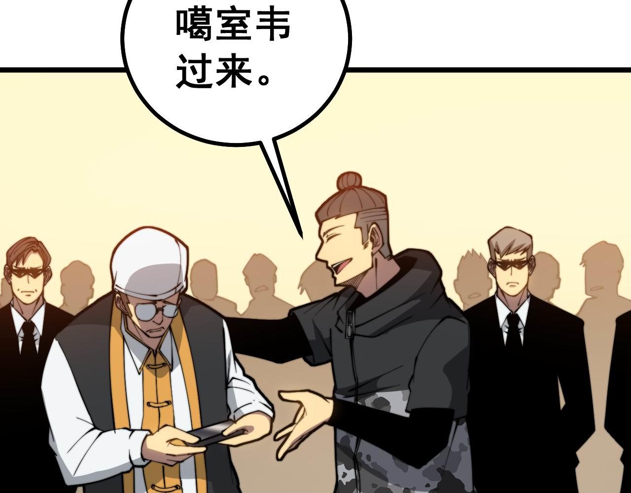 第275话 巫力对决118