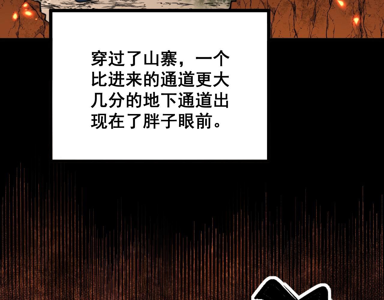 第309话 水晶63
