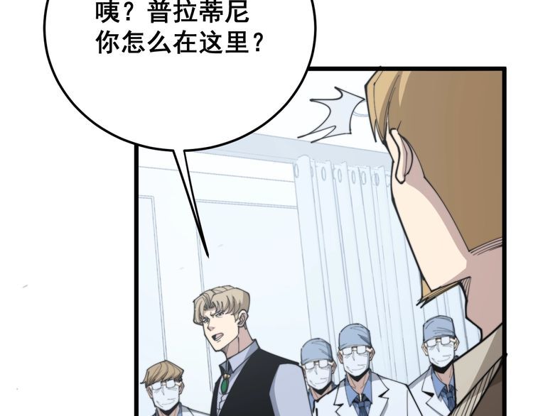 第184话 医者父母心117