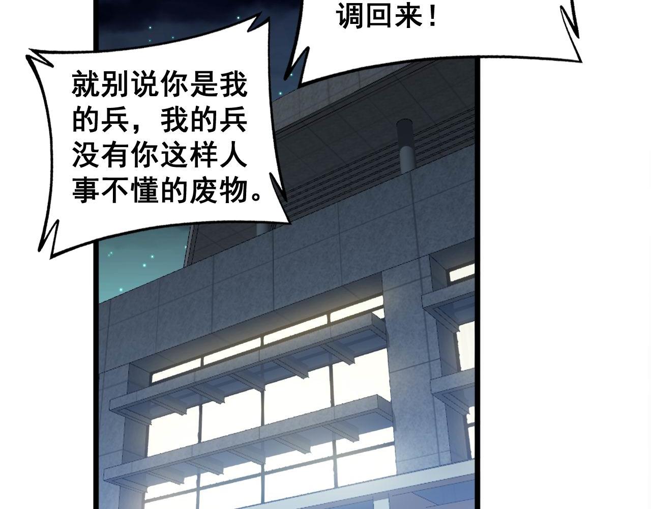 第338话 弹针法124