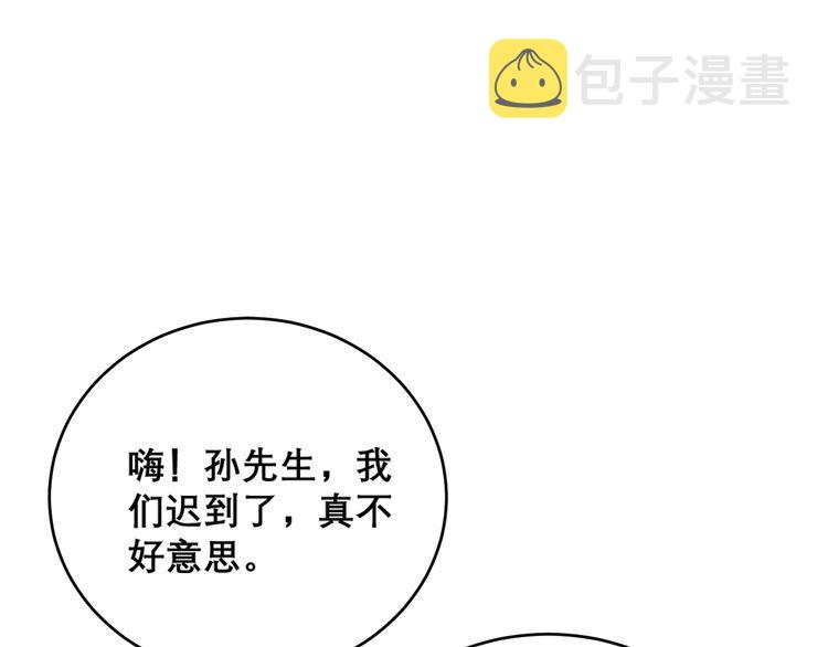 第195话 牛皮匠121
