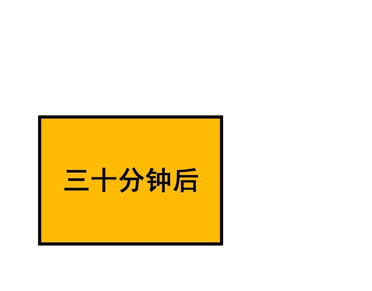 第395话 结账妙招23
