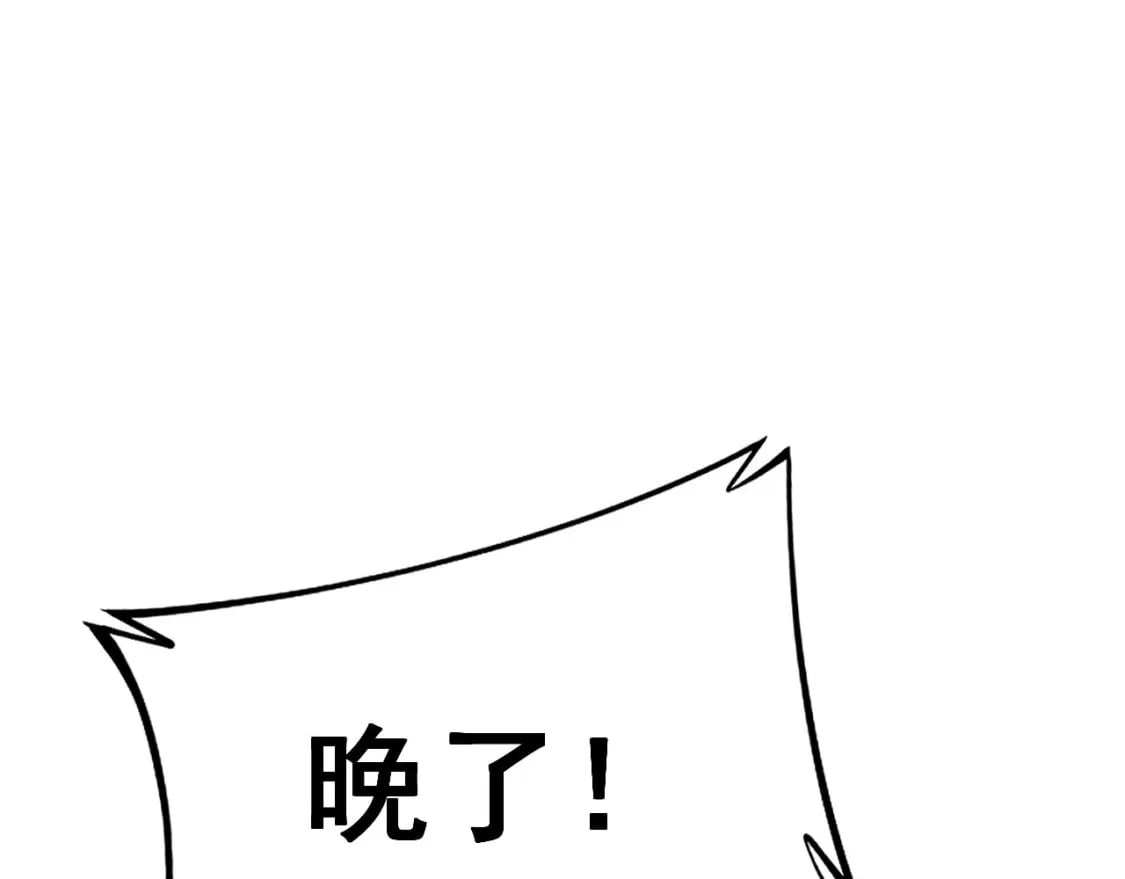 第428话 万里高空171