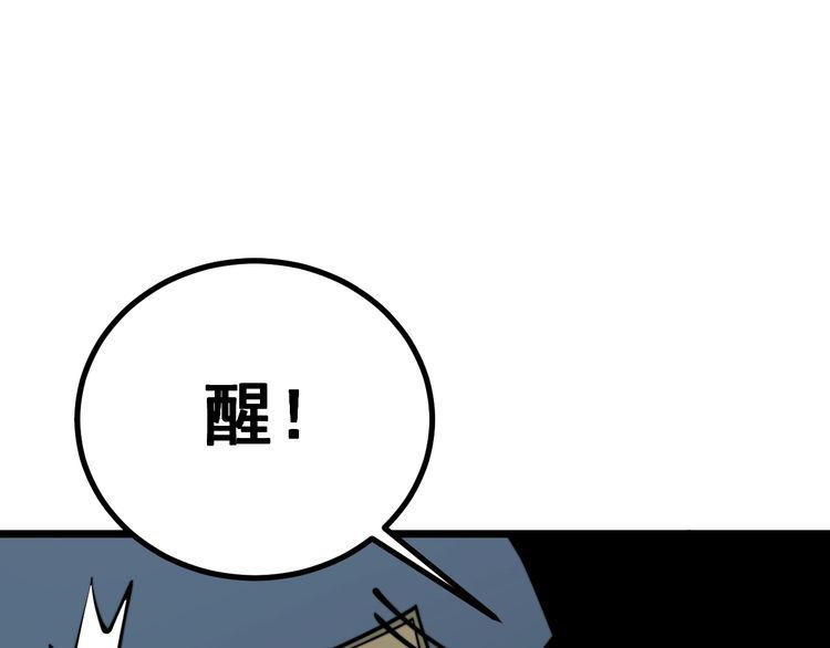 第222话 六阴之地95