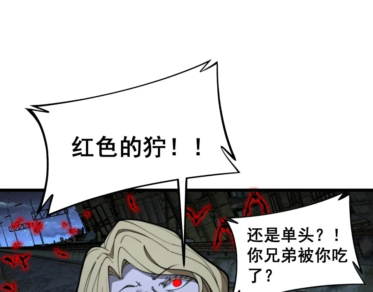 第399话 大宝刀83