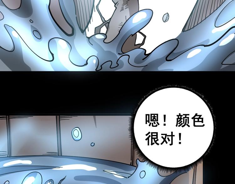 第37话：药到病除！50