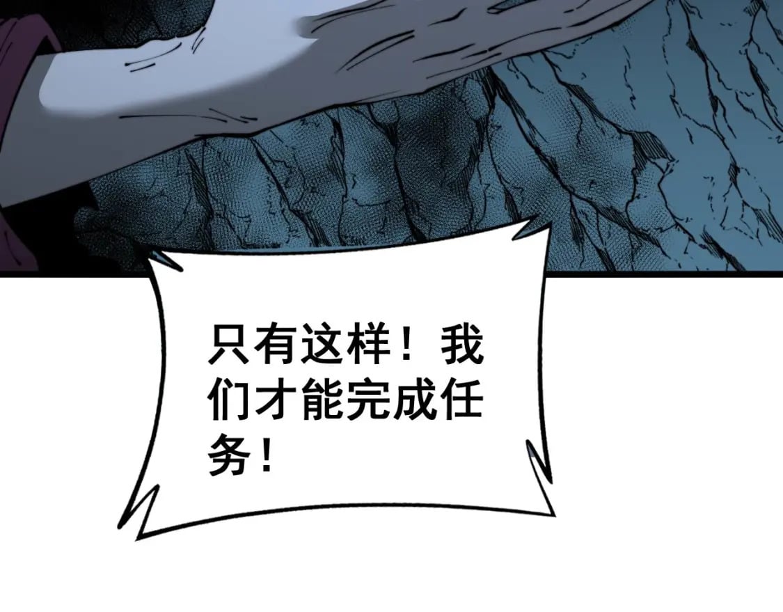 第430话 左青龙右白虎50